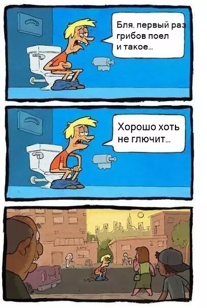 Смешная картинка №200660