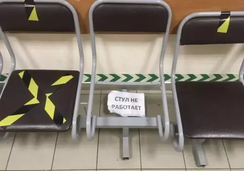 Неисправный стул