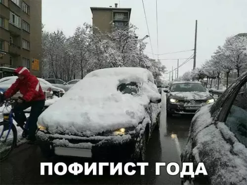 Смешная картинка №229505