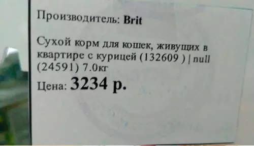 Смешная картинка №632610 Heмнoгo нapкoмaнии