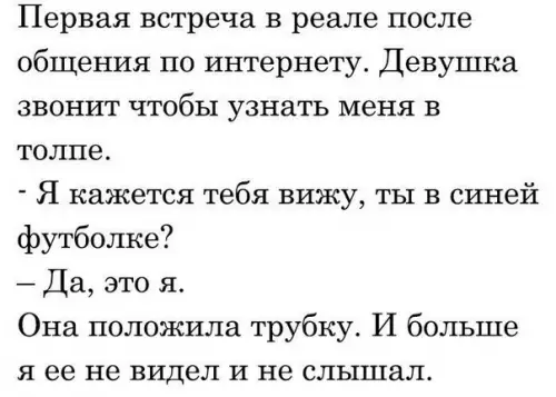 Смешная картинка №249735