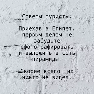 Смешная картинка №717040