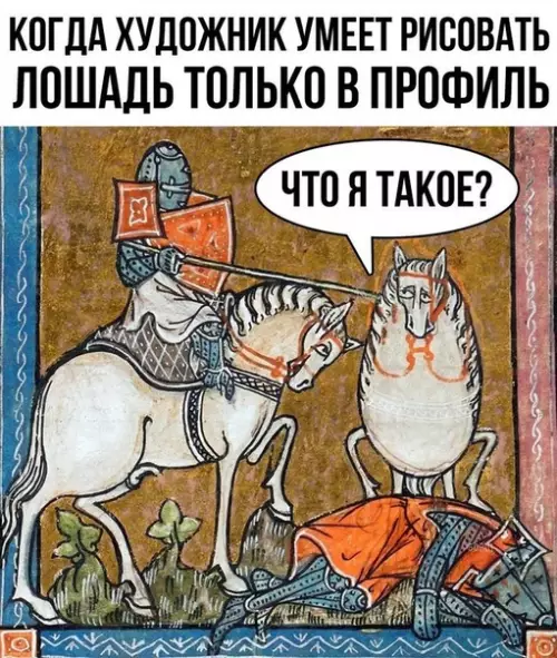 Смешная картинка №322317