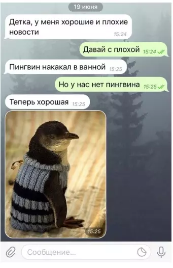 Смешная картинка №283069