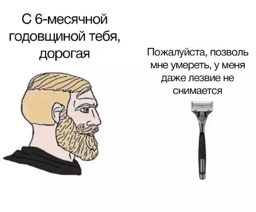 Смешная картинка №665122 Мужчины