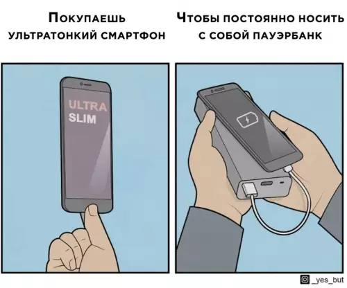 Смешная картинка №600394