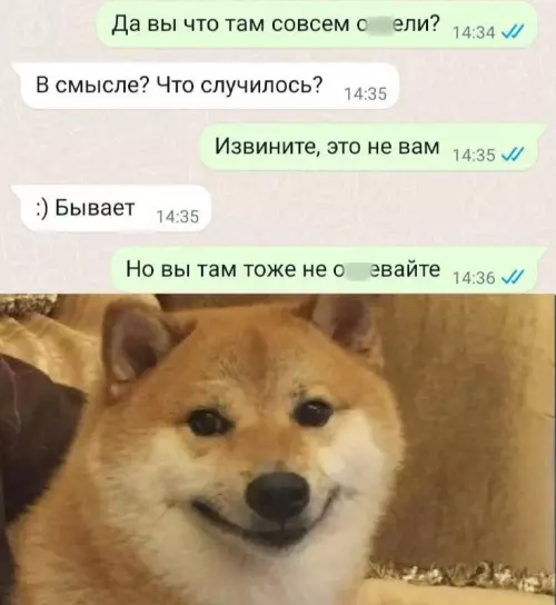 Смешная картинка №674160