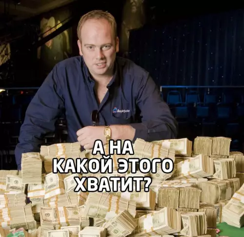 продолжение Смешная картинка №619070
