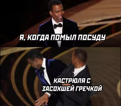 Смешная картинка №638064