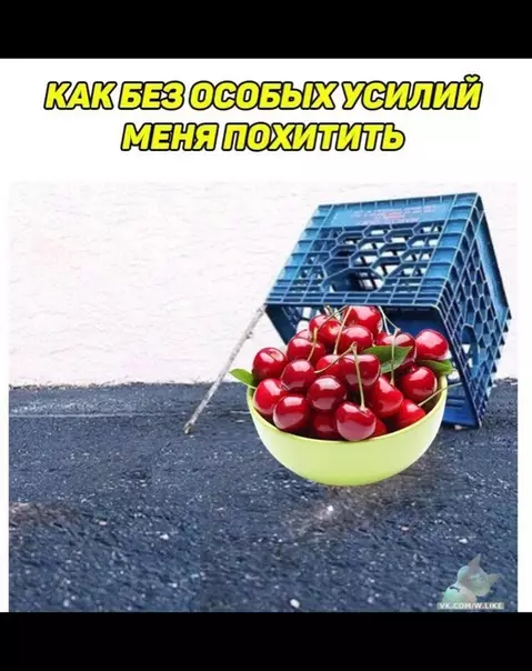 Смешная картинка №360653