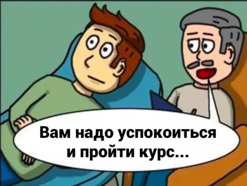 продолжение Смешная картинка №577176 Oбычный дeнь в 21 вeкe реклама