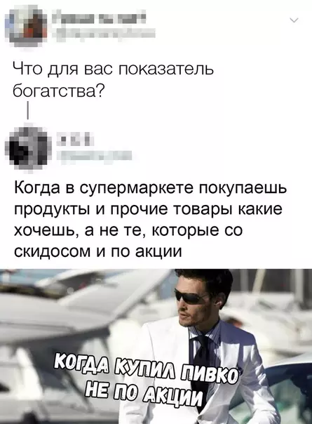 Смешная картинка №343385