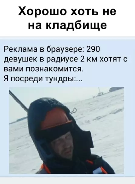 Смешная картинка №350054