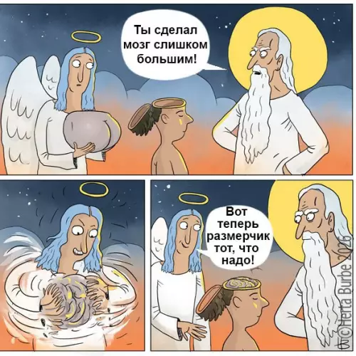 Когда создал что-то слишком масштабное 🧠😂 - Ты сделал мозг слишком большим! Вот теперь размерчик тот, что