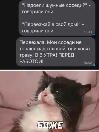 Смешная картинка №647431