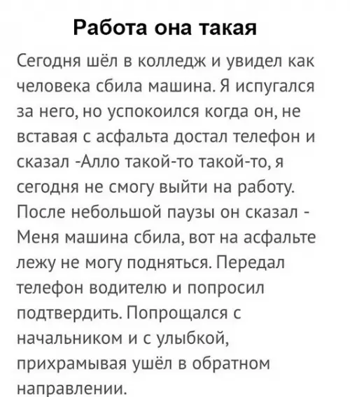 Смешная картинка №348473
