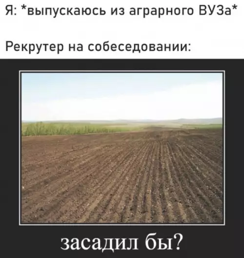 Смешная картинка №662151