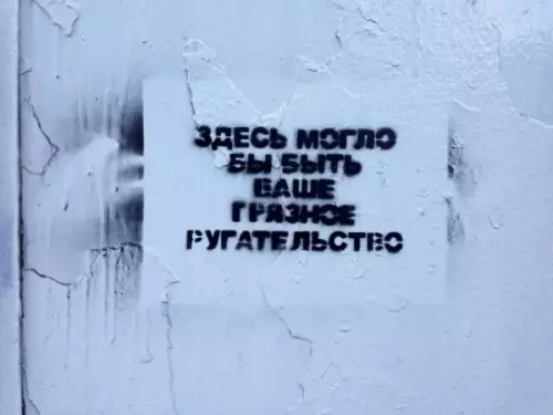 Смешная картинка №684381