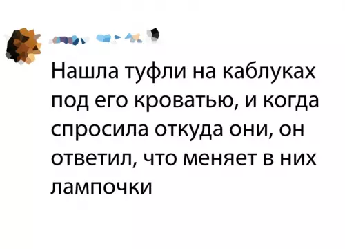 продолжение Смешная картинка №635138