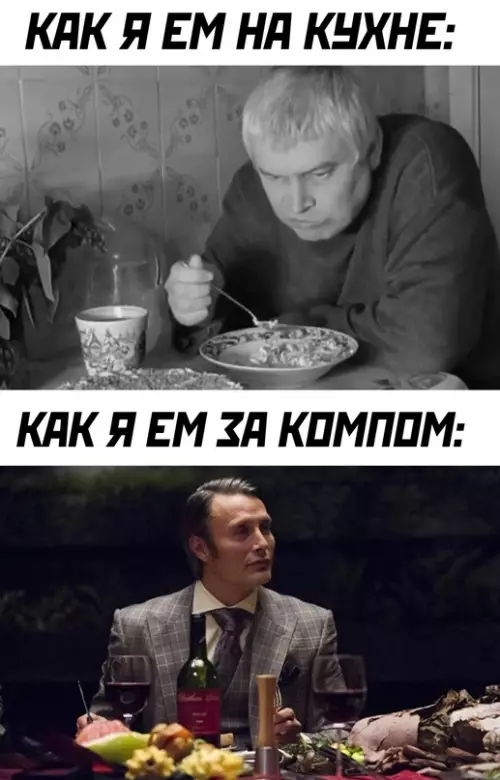 Смешная картинка №664962