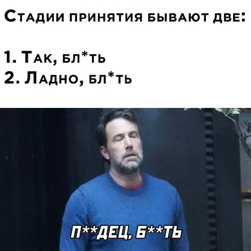 Смешная картинка №663398
