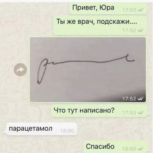 Смешная картинка №467243 Каждому нужен такой друг как Юра врачи