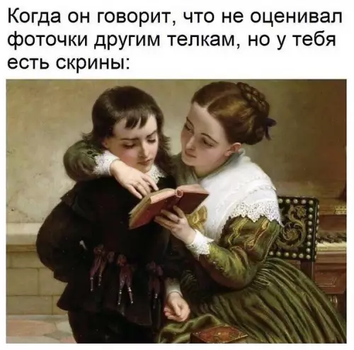 Смешная картинка №308129