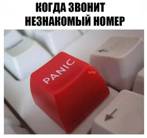 Смешная картинка №263525