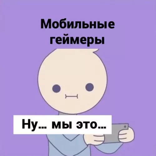 продолжение Смешная картинка №595416 Есть три вида...