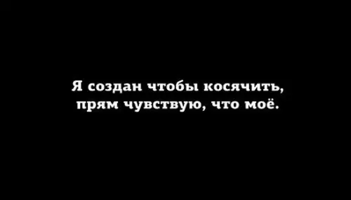 Смешная картинка №251753