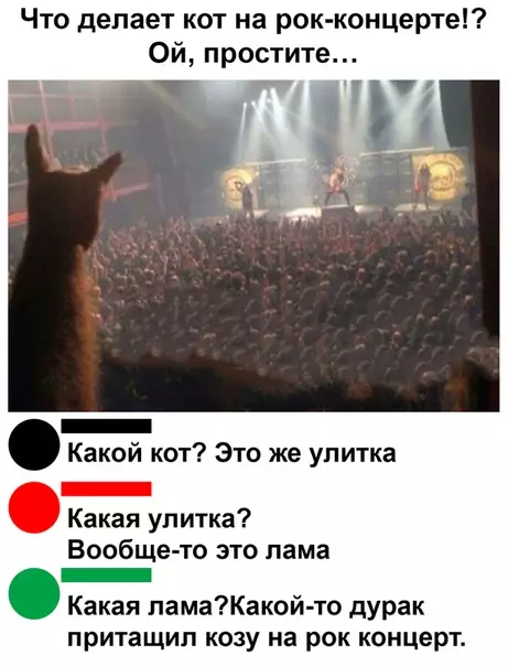Смешная картинка №509431 Внезапненько