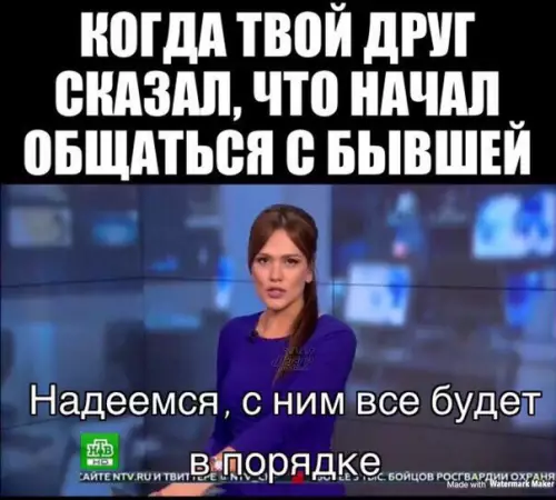 Смешная картинка №288263