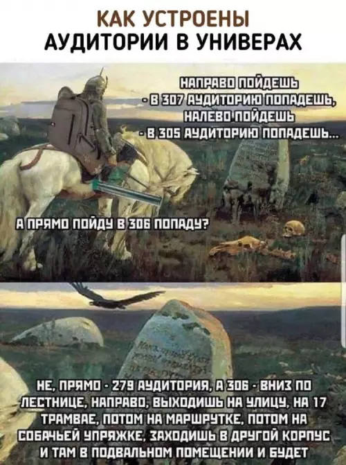 Смешная картинка №703073