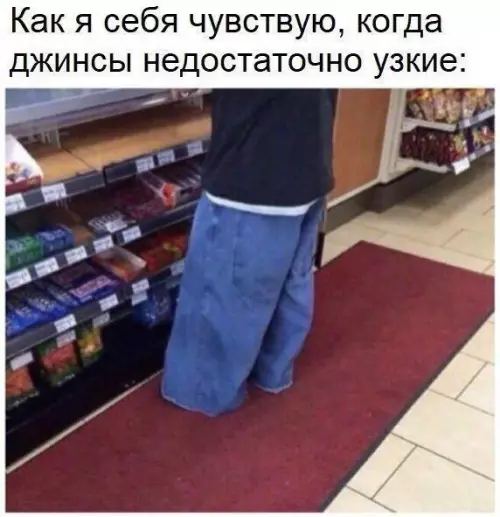 Смешная картинка №216071