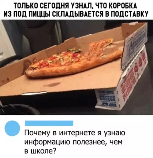 Смешная картинка №351965 Вот это поворот!
