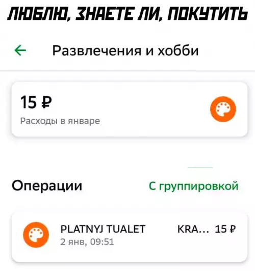 Смешная картинка №672090