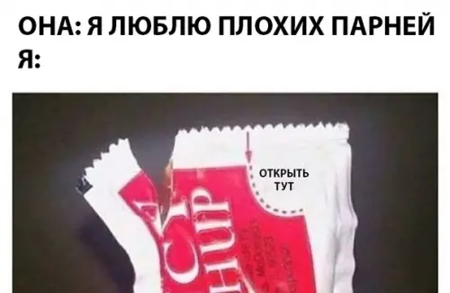 Смешная картинка №293977