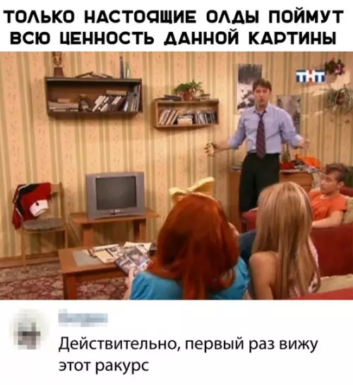 Смешная картинка №336613