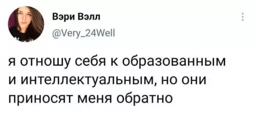 Смешная картинка №706397