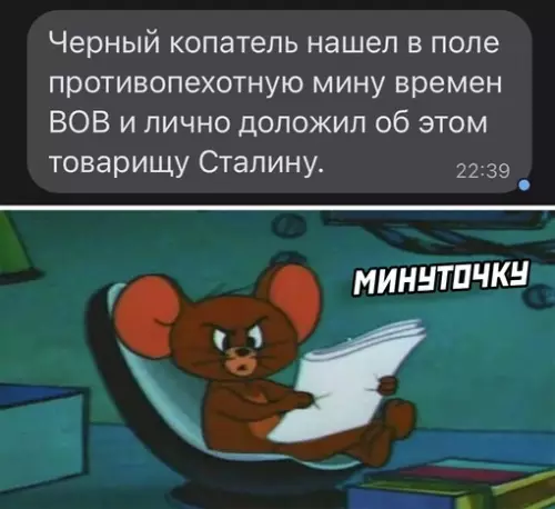 Смешная картинка №631052