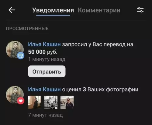 Смешная картинка №562219 Нам есть чему у него поучиться, пацаны