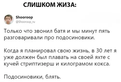 Смешная картинка №297858