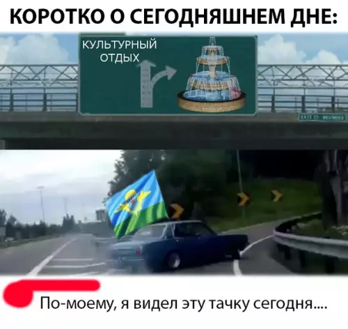 Смешная картинка №293307