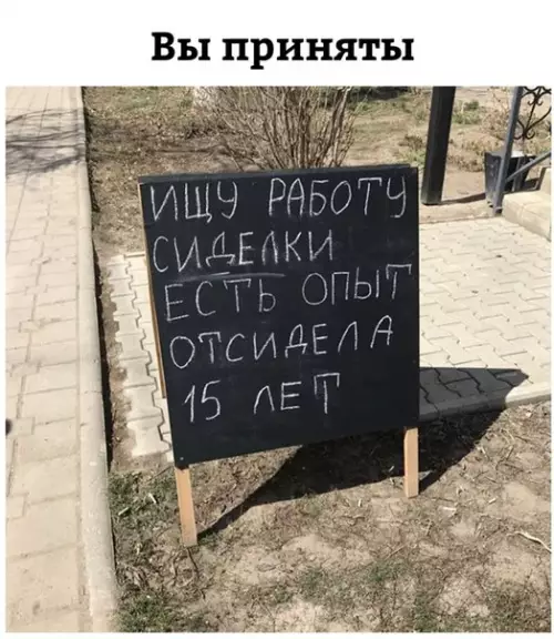 Смешная картинка №273536