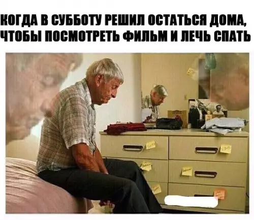 Смешная картинка №275993