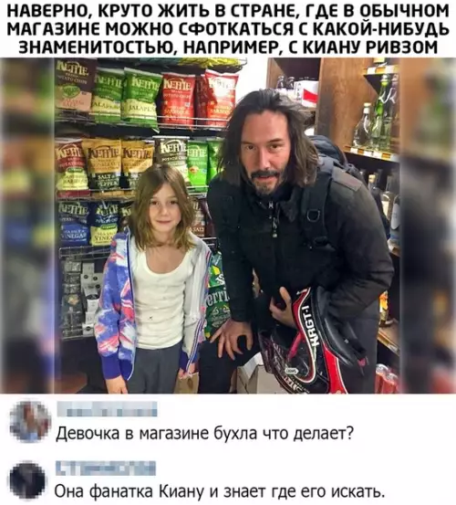 Смешная картинка №496465