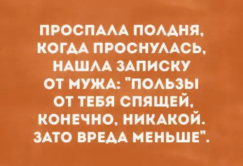 Смешная картинка №285664