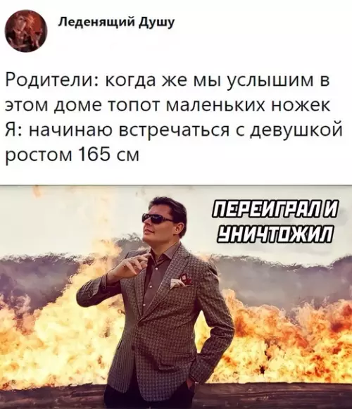 Смешная картинка №597143