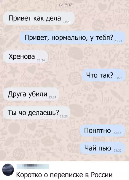 Смешная картинка №450178