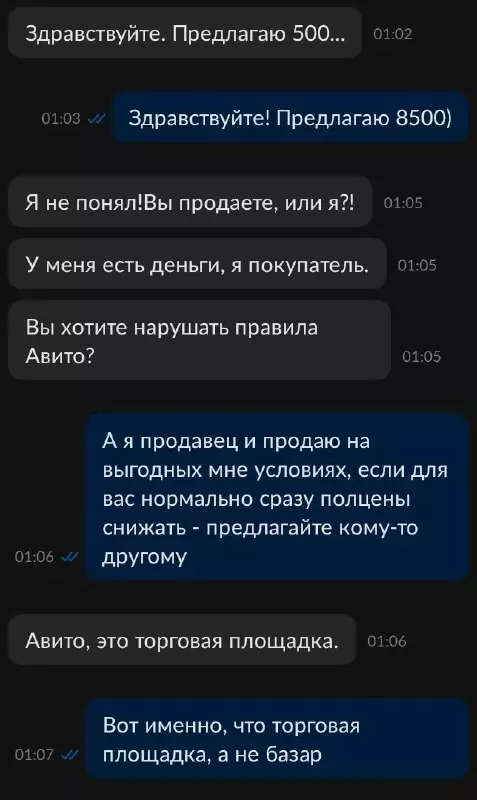 Смешная картинка №690151 Админ в чате